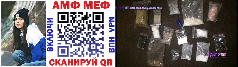 АМФ VHQ  darknet наркотические препараты  Ленинск  купить наркотик 