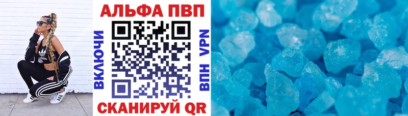 Alpha PVP СК Ленинск