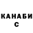 Метадон белоснежный Halina Beliaieva