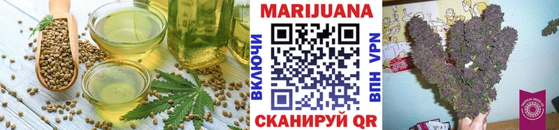 Canna-Cookies конопля  Ленинск 