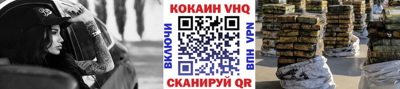 купить закладку  Ленинск  Cocaine Колумбийский 