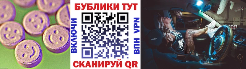 Экстази бентли  Ленинск 