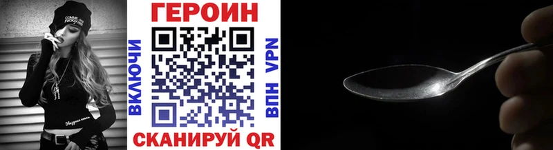 где продают   Ленинск  ГЕРОИН афганец 