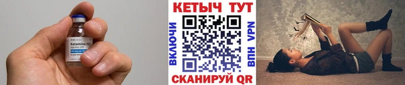 где купить наркоту  Ленинск  КЕТАМИН ketamine 