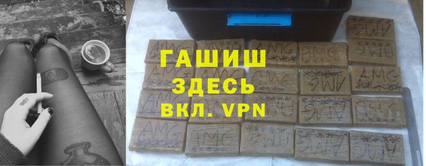 амфетамин Алзамай