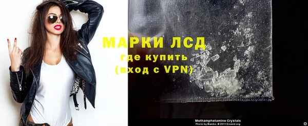 амфетамин Алексин