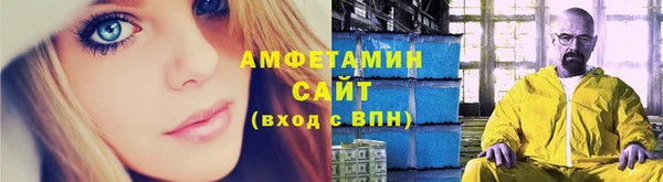 амфетамин Алзамай