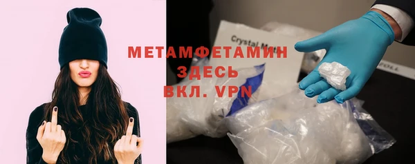 амфетамин Алзамай