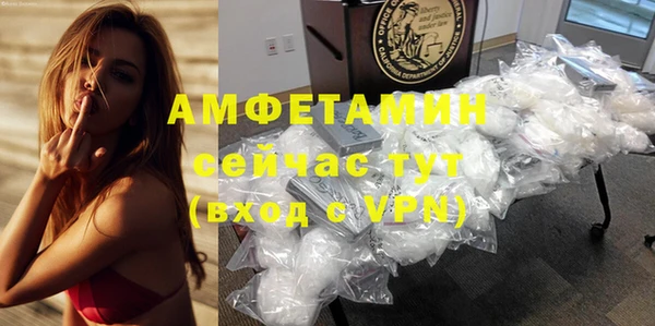 амфетамин Алексин