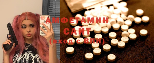 амфетамин Алзамай