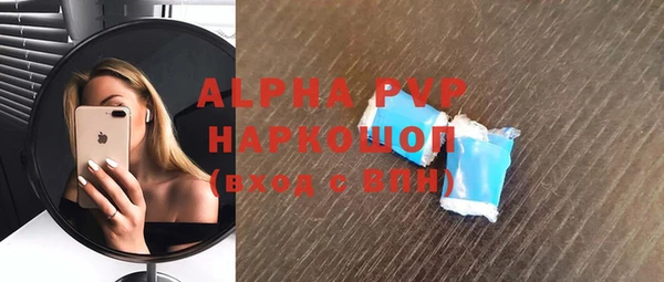 амфетамин Алексин
