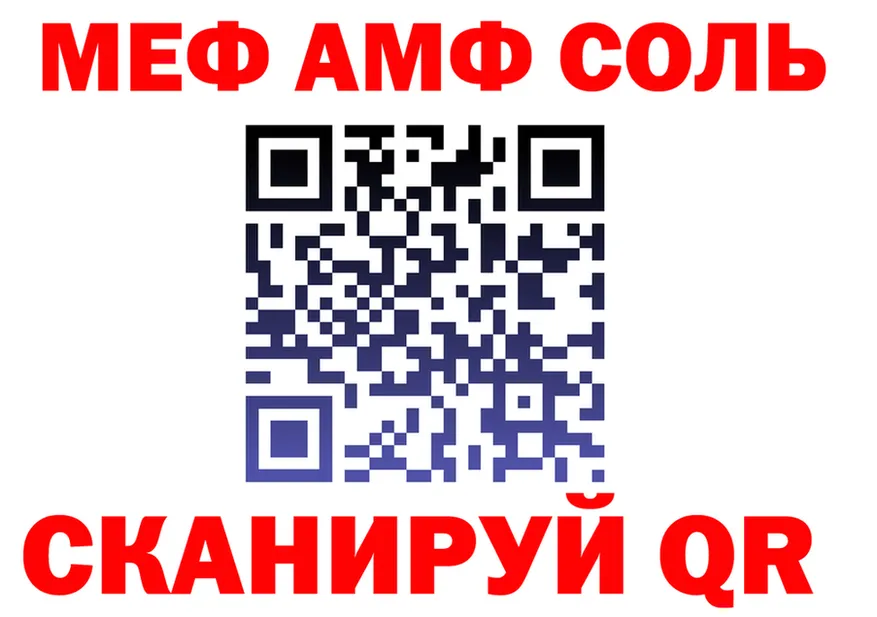 КОКАИН Fish Scale зеркало это MEGA Ленинск