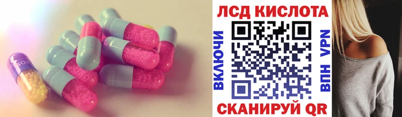 сайты даркнета состав  Ленинск  ЛСД экстази кислота 
