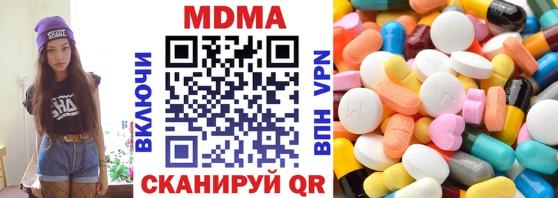 OMG зеркало  Ленинск  МДМА VHQ  цена  