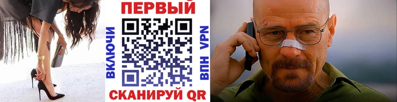 Первитин винт Ленинск