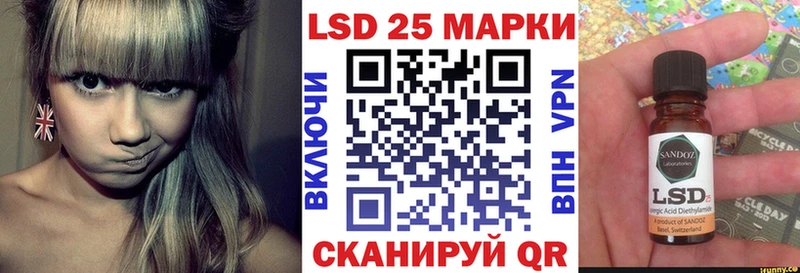 как найти   Ленинск  Марки N-bome 1,8мг 