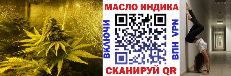 купить  сайты  blacksprut маркетплейс  ТГК THC oil  Ленинск 