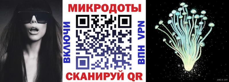 Галлюциногенные грибы Cubensis  Ленинск 