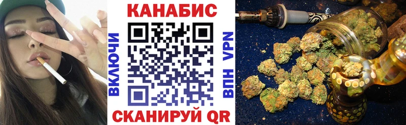 Марихуана OG Kush  Ленинск 